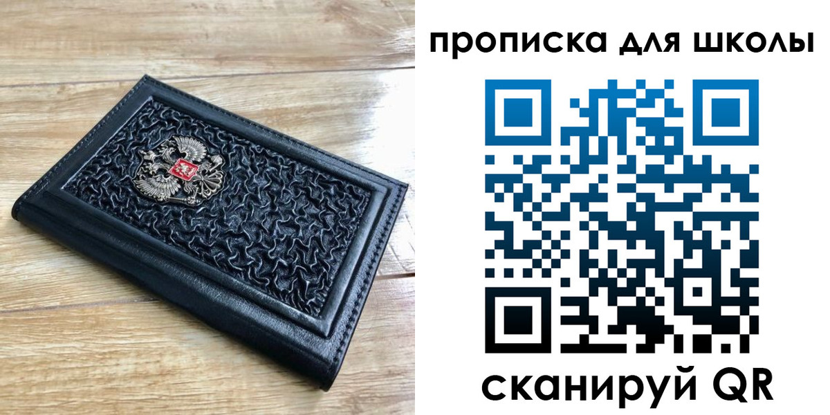 временная регистрация поиск в Воскресенске