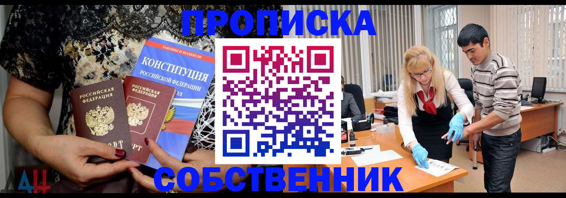 форма 3 в Воскресенске